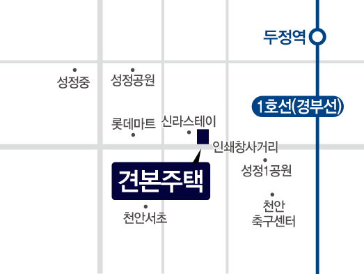 견본주택 위치 지도