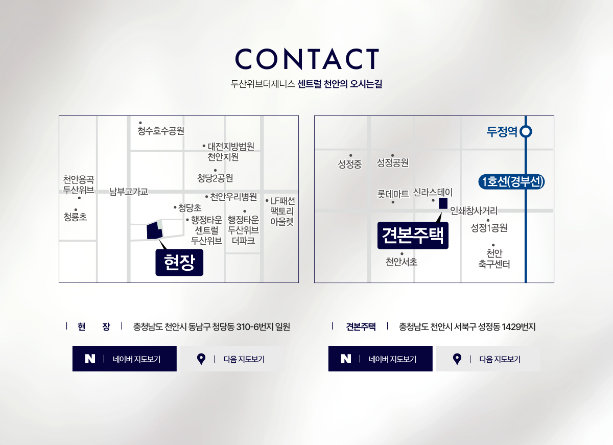 사업지 위치 지도